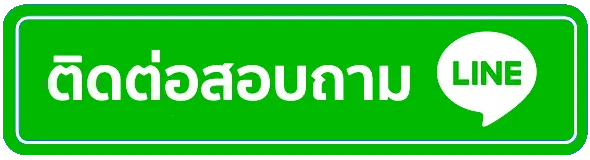 tkbfun Line